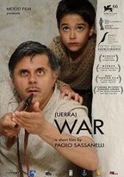 Война (2009)
