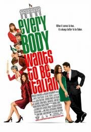 Все хотят быть итальянцами (Everybody Wants to Be Italian) 2007