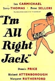 Всё в порядке, Джэк (Я в порядке, Джек) (I'm All Right Jack) 1959