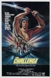 Вызов (The Challenge) 1982