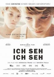 Я вижу, я вижу (Ich seh, Ich seh) 2014