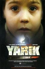 Ярик 2007