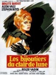 Ювелиры лунного света (Les bijoutiers du clair de lune) 1958