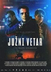 Южный ветер (Juzni vetar) 2018