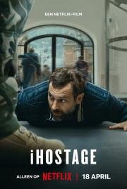Заложник в магазине Apple (iHostage) 2025