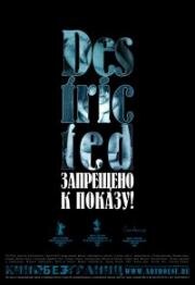 Запрещено к показу (Destricted) 2006