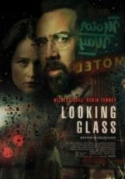Зеркало (Looking Glass) 2018
