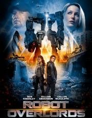 Железная схватка (Robot Overlords) 2014