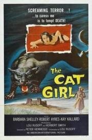 Женщина-кошка (Cat Girl) 1957