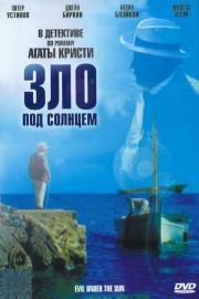 Зло под солнцем (Evil Under the Sun) 1982