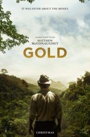 Золото (Gold) 2016