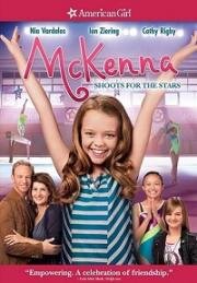 Звёздный путь МакКенны (McKenna Shoots for the Stars) 2012