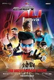 Агент Али (Ejen Ali the Movie) 2019