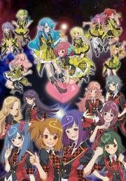 АКБ0048 (AKB0048) 2012