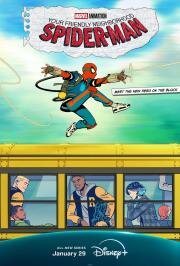 Ваш дружелюбный сосед Человек-паук (Your Friendly Neighborhood Spider-Man) 2025