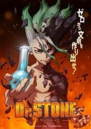 Доктор Стоун (Dr. Stone) 2019