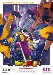 Драконий жемчуг: Супер — Супергерой (Dragon Ball Super: Super Hero) 2022