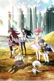 Девочка-волшебница Мадока (Gekijouban Mahou Shoujo Madoka Magica) 2011
