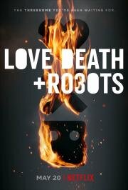 Любовь. Смерть. Роботы (Love, Death & Robots) 2019