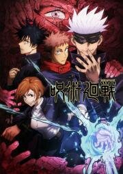 Магическая битва (Jujutsu Kaisen) 2020