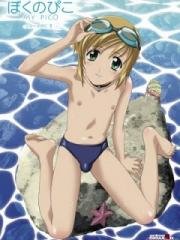 Мой Пико (Boku no Pico) 2006
