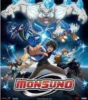 Монсуно (Monsuno) 2012