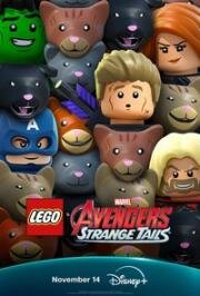 Мстители: Странные хвосты (Lego Marvel Avengers: Strange Tails) (2025)