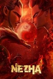 Нэчжа (Ne zha zhi mo tong jiang shi (Nezha: Birth of the Demon Child)) 2019