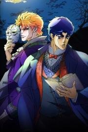 Невероятные приключения ДжоДжо (JoJo no Kimyou na Bouken) 2012