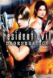 Обитель зла: Вырождение (Resident Evil: Degeneration) 2008