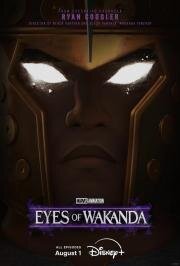 Очи Ваканды (Eyes of Wakanda) (2025)