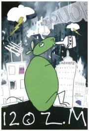 Поллитровая мышь (12 oz mouse) 2005