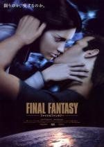 Последняя фантазия (Final Fantasy: The Spirits Within) 2001