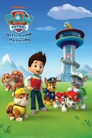 Щенячий патруль (PAW Patrol) 2013