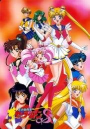 Сейлор Мун (Sailor Moon) 1992