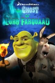 Шрэк 4-D (Shrek 4-D) 2003