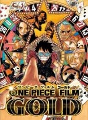 Ван-Пис: Золото (Фильм тринадцатый) (One Piece Film: Gold) 2016