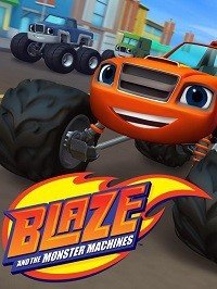 Вспыш и чудо-машинки (Blaze and the Monster Machines) 2014