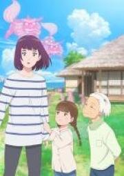 Заброшенный дом у мыса (Misaki no Mayoiga (The House of the Lost on the Cape)) 2021