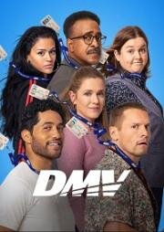 Департамент транспортных средств (ДМВ)